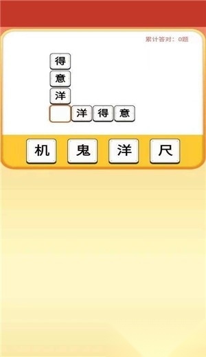 多点财神爷红包版图3