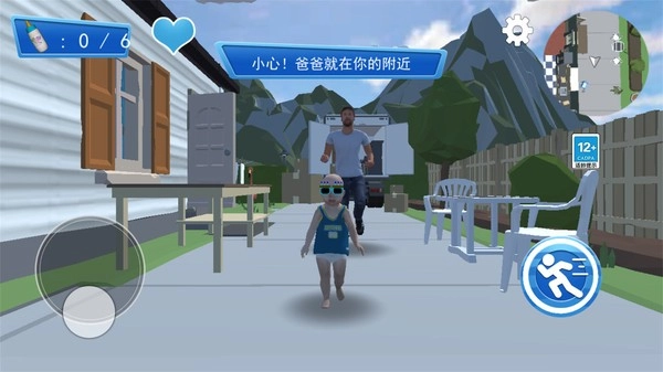 淘气宝贝大冒险安卓直装版图1