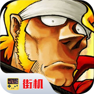 合金弹头5安卓免费版