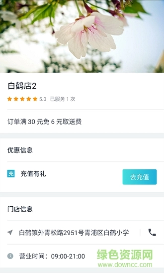 赛维云洗衣