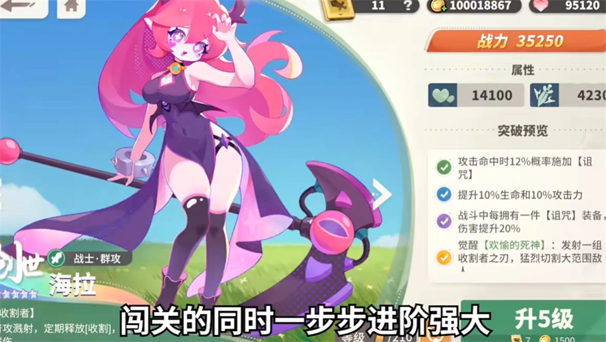 梦境护卫队正版