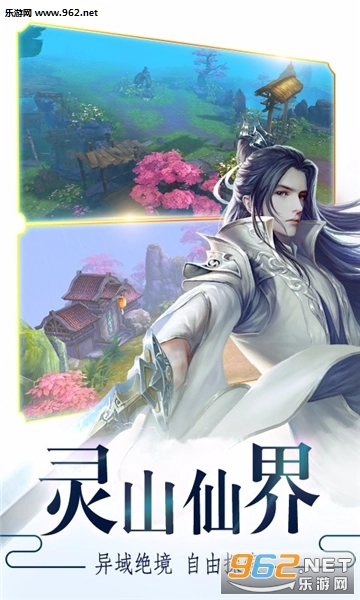 剑星夺萃图1