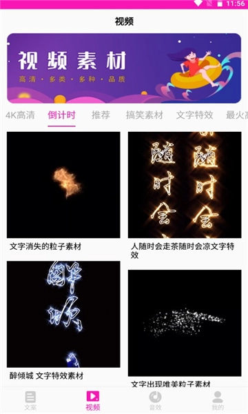 素材之家图3
