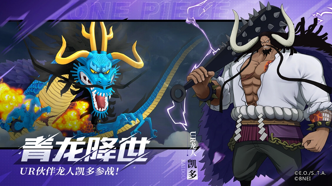 航海王燃烧意志安卓直装版图3