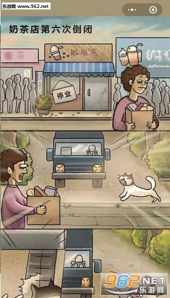 喵之茶物语小最新免费版图2