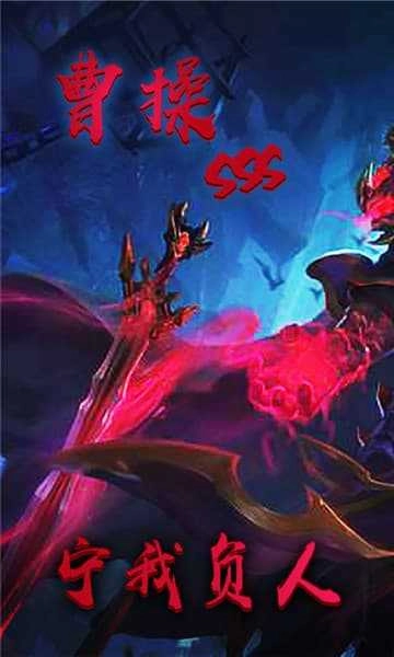 暗黑三国录最新免费版图3