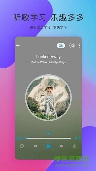 英文歌曲fm