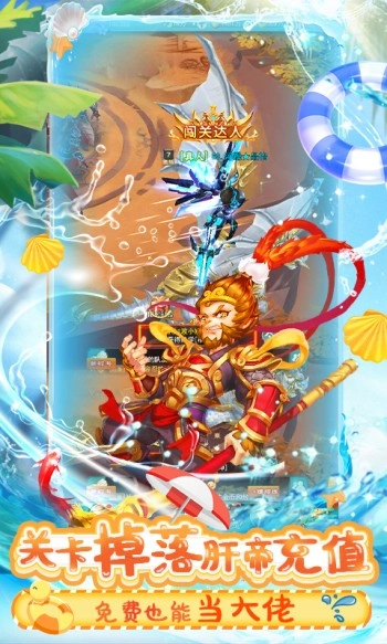 Q群仙传官方正版图3