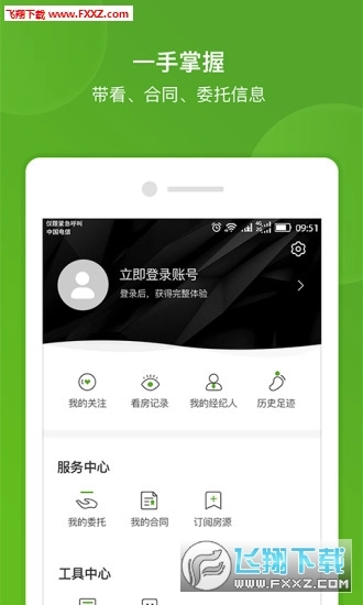 吉家