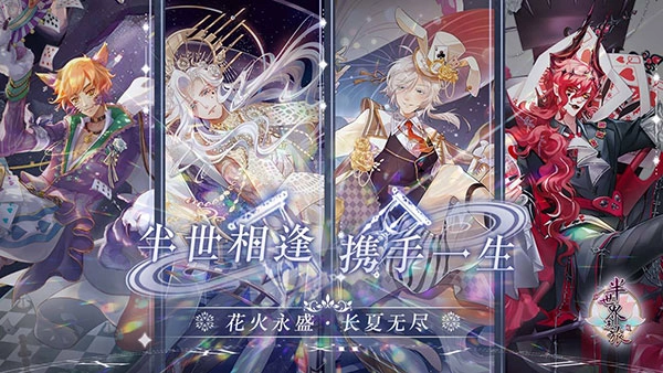 半世界之旅安卓版图1