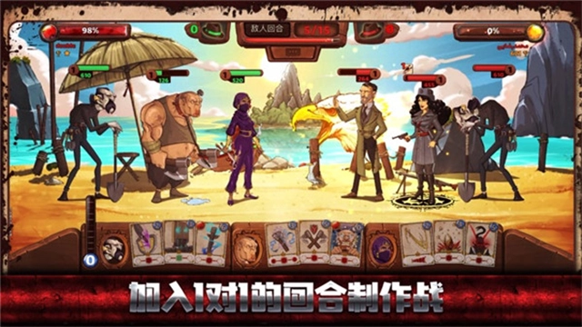 战斗天堂游戏手机版