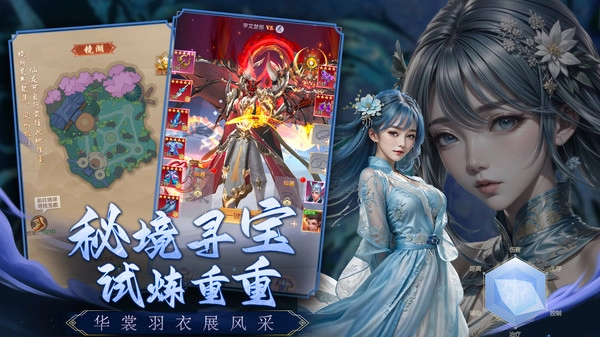 猎魔永恒游戏纯净最新版图1