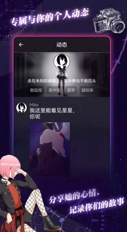 异次元通讯次元复苏游戏无广告版图1