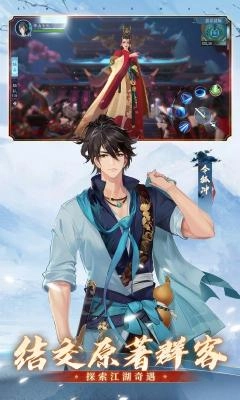 新笑傲江湖2026通用版图3