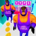 打字冲冲冲游戏最新版