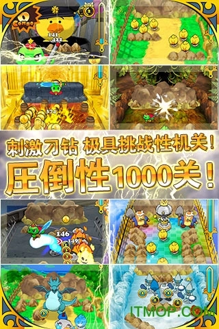 我家公主最可爱手游版图2