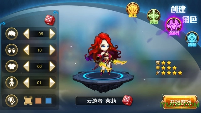 暗黑编年史正版图1