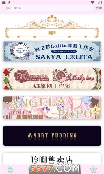 lolitabot软件(ilo)最新免费版图2