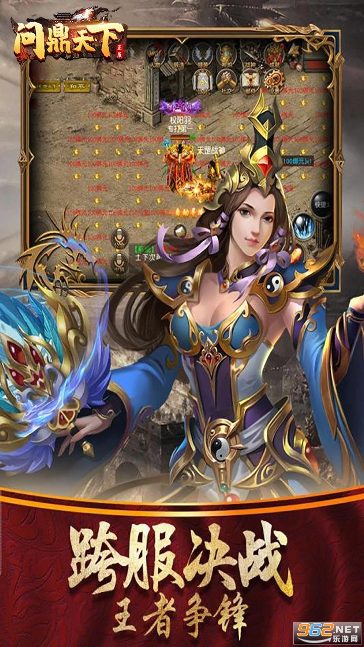 问鼎沙城安卓版