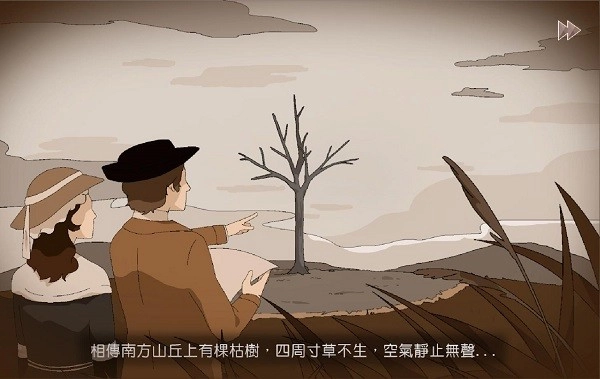 暮回居图1