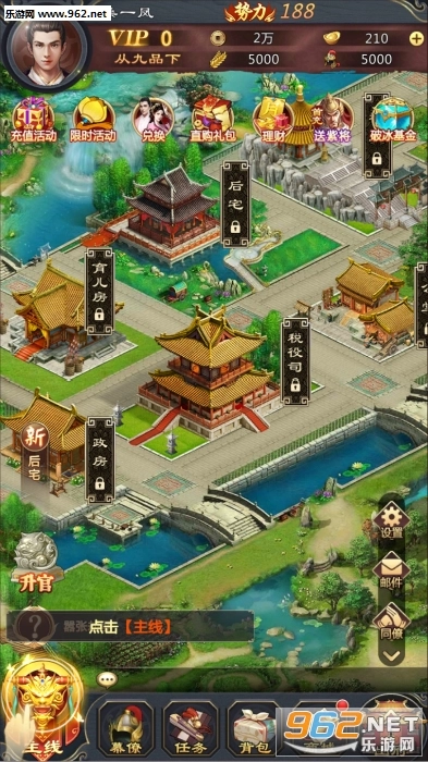 不一样的传奇手机版图2