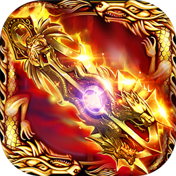 巨龙之戒游戏纯净最新版 V1.0.1