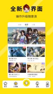 画江湖图1