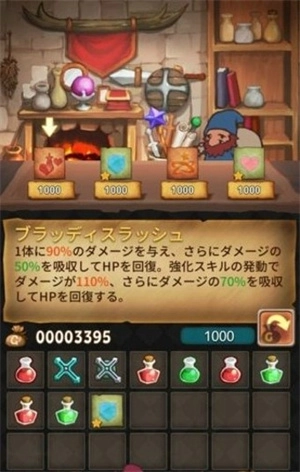 英雄徽章直装游戏版图3