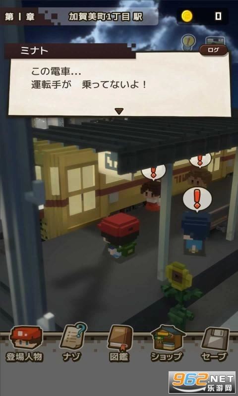 大也