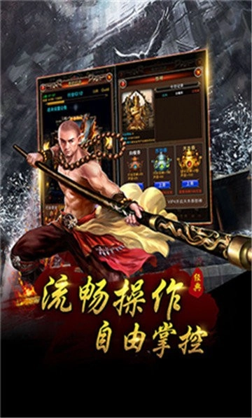 0全新火龙图2