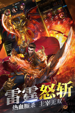 龙城战歌安卓直装版图2