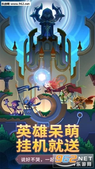 拯救世界分几步安卓版