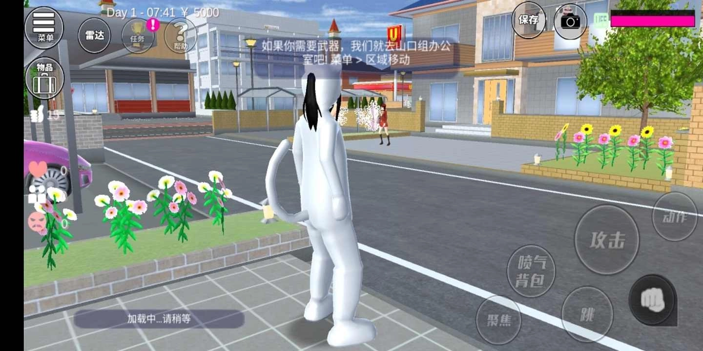 樱花校园模拟器直装版图2