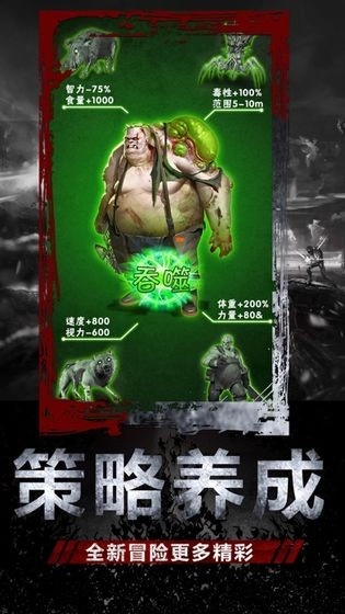 末世庇护所2025最新版图3