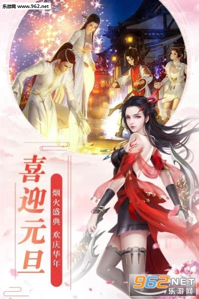 梦落图1