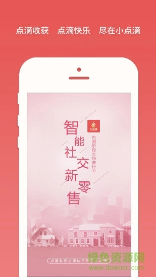 小点滴