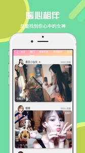 野山椒图4