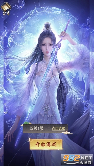 梦幻之城手游免费版