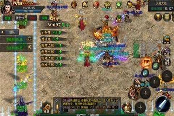 赤月传说单职业游戏官方最新版图3