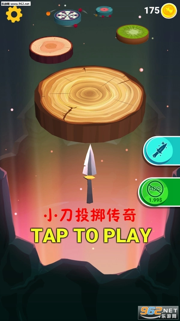 小刀投掷传奇安卓版