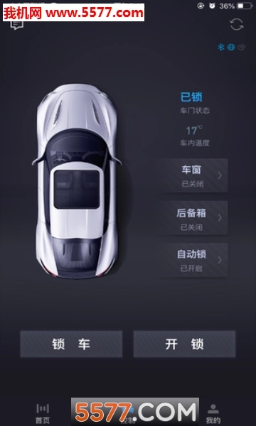 黑猫控车安卓版