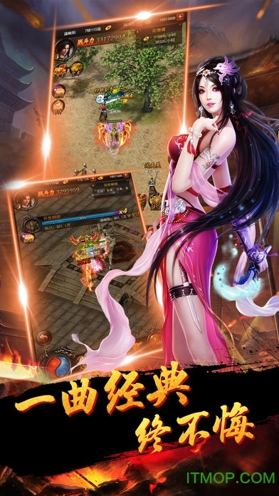 沙城霸业游戏图3