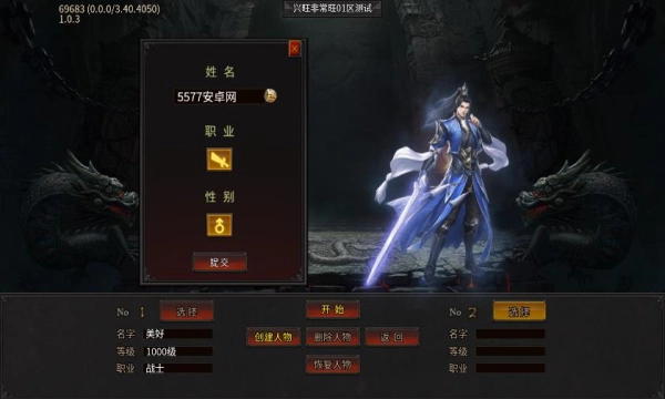 兴旺非常旺无限刀图1