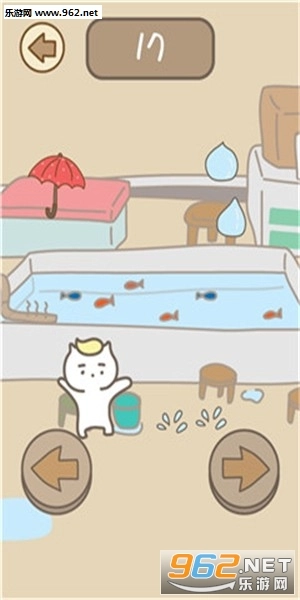 旅行猫里奥安卓版图2