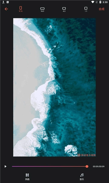 萌动音乐相册手机免费版图2