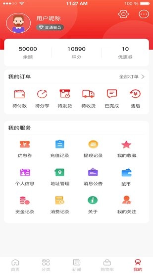 千福之家图4