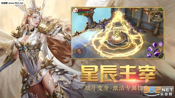 奇迹之魂图3