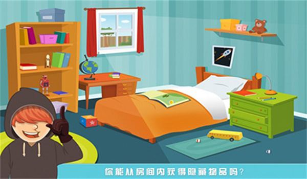 神偷任务直装版图2