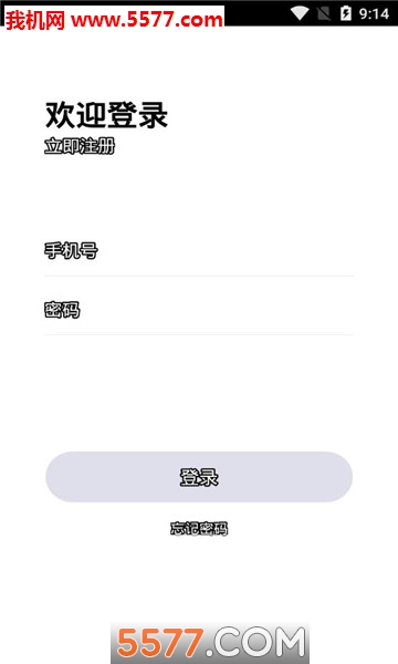 小盒家长手机版图2