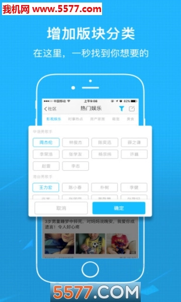 襄阳热线官方正版图1